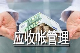 陕西清欠公司是什么？了解清欠公司的职能和作用