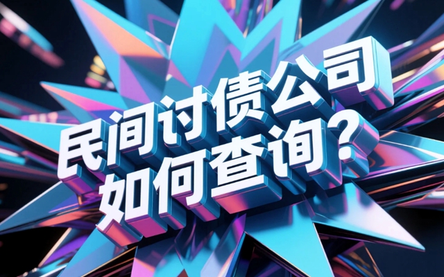 陕西对老赖的最新政策，对老赖的最新政策背景