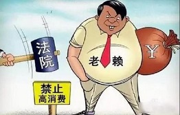 陕西为什么老赖不还钱,老赖的心理特征