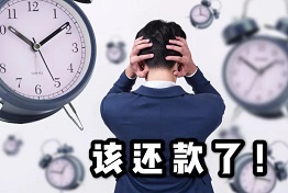 陕西催收公司业务流程，企业如何请催收公司解决债务问题？