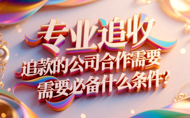 陕西老赖终身不还钱会怎样？2025年最新法律后果与案例解析